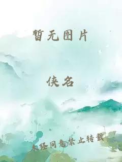 左晴雯作品集